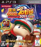 Jikkyo Powerful Pro Baseball 2011 Final Edition
