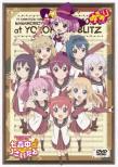 Tv Anime[yuruyuri]live Event[nanamorichuu Recital]