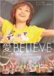 ���[�j���O���B�R���T�[�g�c�A�[2011�H�@��BELIEVE �������@���ƋL�O�X�y�V����