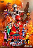 Kaizoku Sentai Gokaiger Vs Space Sheriff Gavan