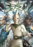 Mirror Man Vol.7