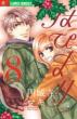 �͂҂܂� Happy Marriage!? 8 �t�����[c�A���t�@ �v�`�R�~