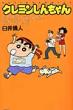 �N���������񂿂�� �K���������Ă��Ȃ���ᑖ���čs Action Comics