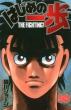 Hajime no Ippo Vol.98