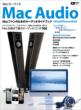 MAC �I�[�f�B�I CD�W���[�i�����b�N