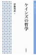 �P�C���Y�̓N�w