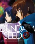 Mobile Suit Gundam SEED HD Remaster Blu-ray BOX 4 First Press Limited Edition