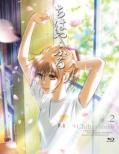 Chihayafuru Vol.2