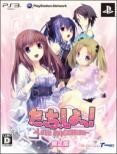 Touch Shiyo! Love Application (Limited Edition)