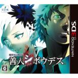 Kyoukugen Dasshutsu ADV Zennin Shiboudesu