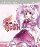 gdgd Fairies 1 [BD]