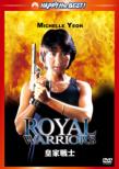 Royal Warriors