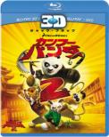 Kung Fu Panda 2 3D Combo