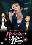John-Hoon Jotai Fan Meeting Reunion John-Hoon Vol.2