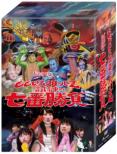 �����N��Chan Presents�u��������N���[�o�[�y �����̎��ԏ����v (DVD-BOX)