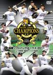 Fukuoka Softbankhawks 2011 Kanzen Seiha! Taka Senshi V2 no Kiseki