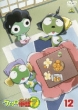 Keroro Gunso 7th Season 12