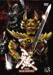 Garo -Makaisenki-Vol.3
