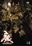 Garo -Makaisenki-Vol.4
