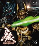 Garo -Makaisenki-Vol.6