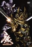 Garo -Makaisenki-Vol.7