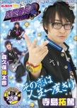 Bslog Tv Renai-Bancho.Returns Bunka Sai