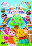 Happy!Crappy[happy!Song -Fushigi Na Jumon-]