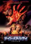Nightmare City