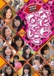 Naniwa Nadeshiko Vol.3