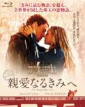 Dear John