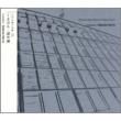 Kusabira, Sinfonia-Shin-for S.M (Tape Music)