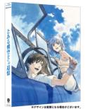 Toaru Hikuushie no Tsuioku Blu-ray Premium Edition
