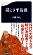 Kazuto Hongo