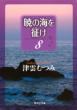 �É_�ނ�