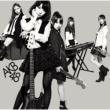 GIVE ME FIVE! (+DVD)[Limited Manufacture: Meet and Greet Event Ticket Randomly Enclosed Type-B]