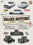 Tokoro San No Snake Motors-Skyline S54b/Ford Rat Style Hen-