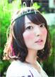 KANA ���V���؎ʐ^�W Tokyonews Mook