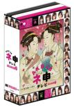 AKB48 Nemousu TV Season 6