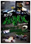 Best Of Havoc 2: ���[�^�[�X�|�[�c �Ռ��f���W 2