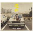 Baby Baby (+DVD)[First Press Limited Edition A]
