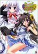 SAGA�@PLANETS�l�G�V���[�Y�@All�@Season�@Art�@Works