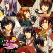 Iza.Shutsujin! Koi Ikusa Shin Drama Cd