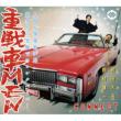 Connect(Iwata Mitsuo.Suzumura Kenichi)Second Mini Album