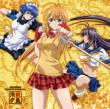 Ikkitousen Utahime Best Song Collection-Kachou Fuugetsu-