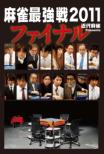 Kindai Mahjong Presents Mahjong Saikyou Sen 2011 Final