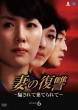 �Ȃ̕��Q: �x����Ċ��Ă��� Dvd-box6