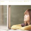 My Favorite Songs -Tabidachi-