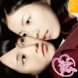 Kataomoi Finally (+DVD)(A)[First Press Limited with 2 Novelties]