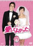 Finding Mr.And Ms.Right Dvd-Box1
