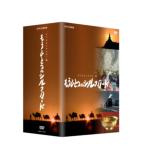 Mouhitotsu No Silk Road Dvd-Box